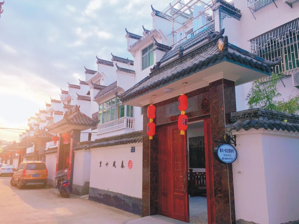 Spring Breeze Boutique Guest House Wuyuan Εξωτερικό φωτογραφία
