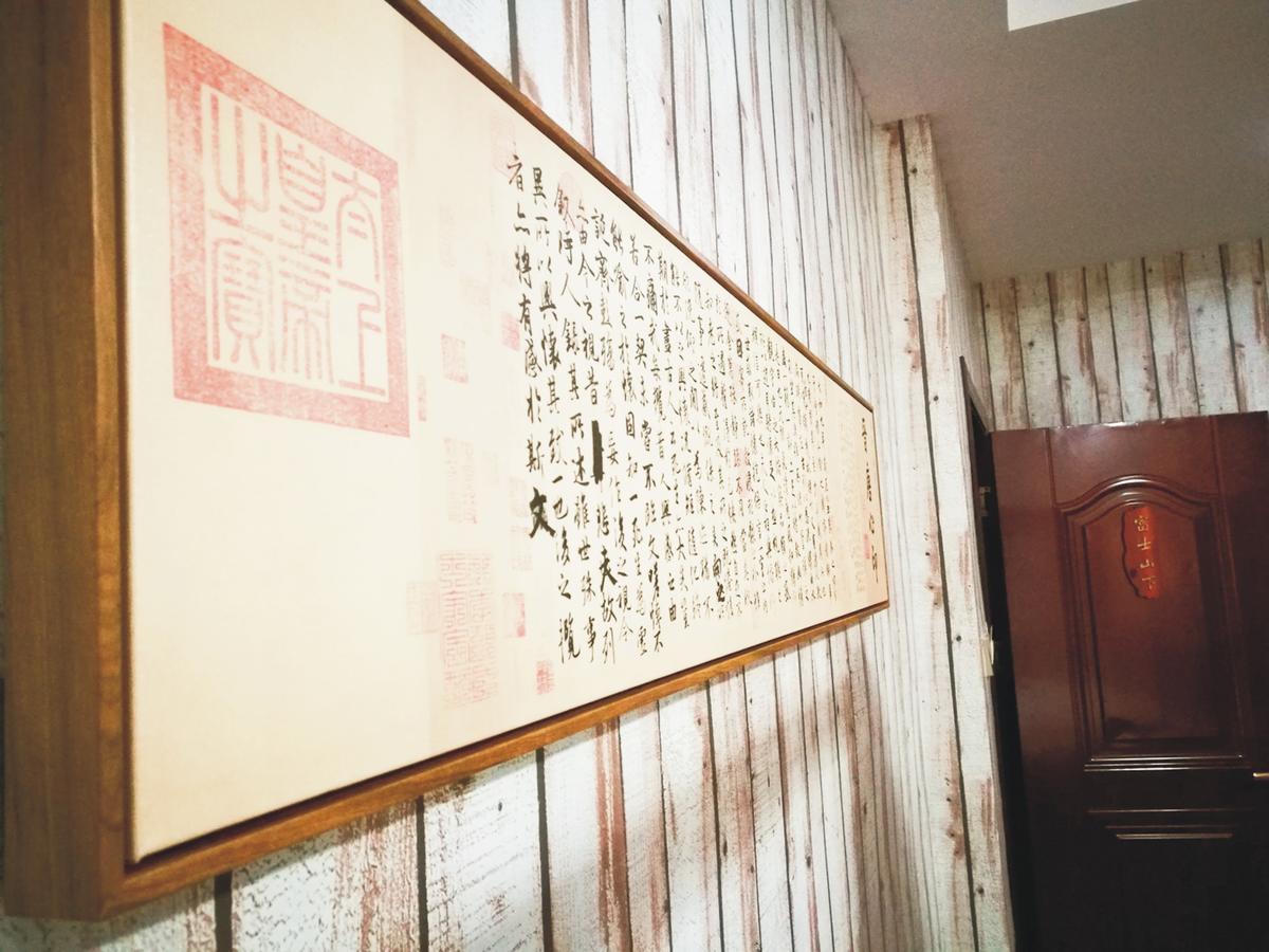 Spring Breeze Boutique Guest House Wuyuan Εξωτερικό φωτογραφία