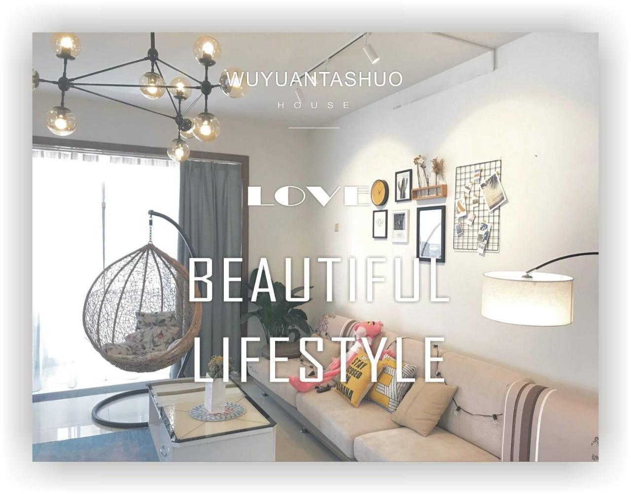 Spring Breeze Boutique Guest House Wuyuan Εξωτερικό φωτογραφία
